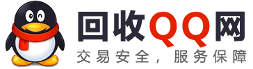 买QQ靓号,买QQ号码,5位qq6位qq7位qq号码,QQ号购买,QQ账号-晨曦QQ靓号网